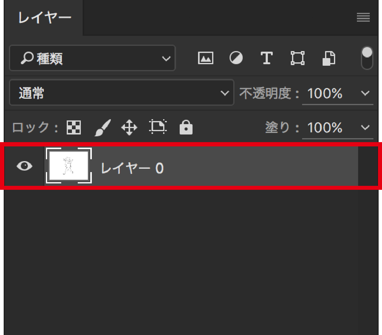 Photoshopで線画抽出 3ステップで手書きイラストをデジタル化 Edimag