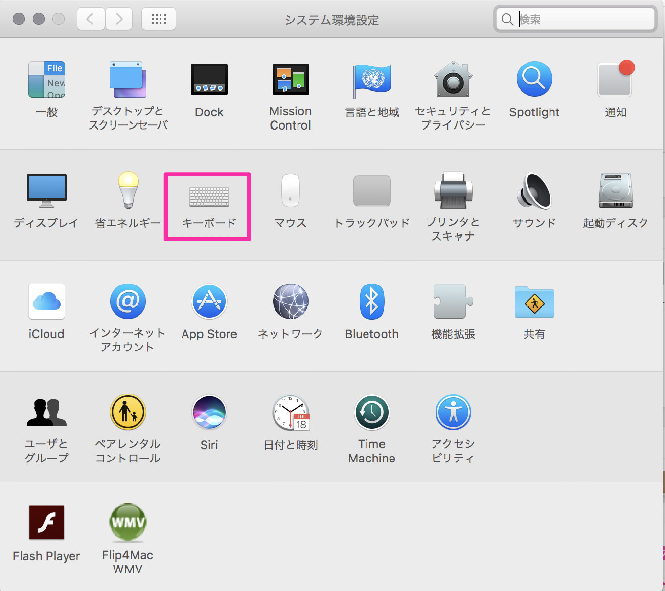 Macのファンクションキーの使い方 カスタム設定で作業効率アップ Edimag