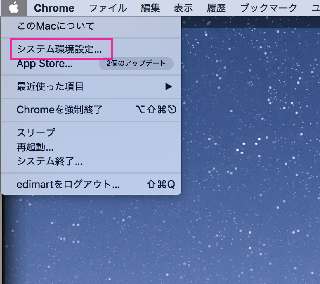 Macのファンクションキーの使い方 カスタム設定で作業効率アップ Edimag