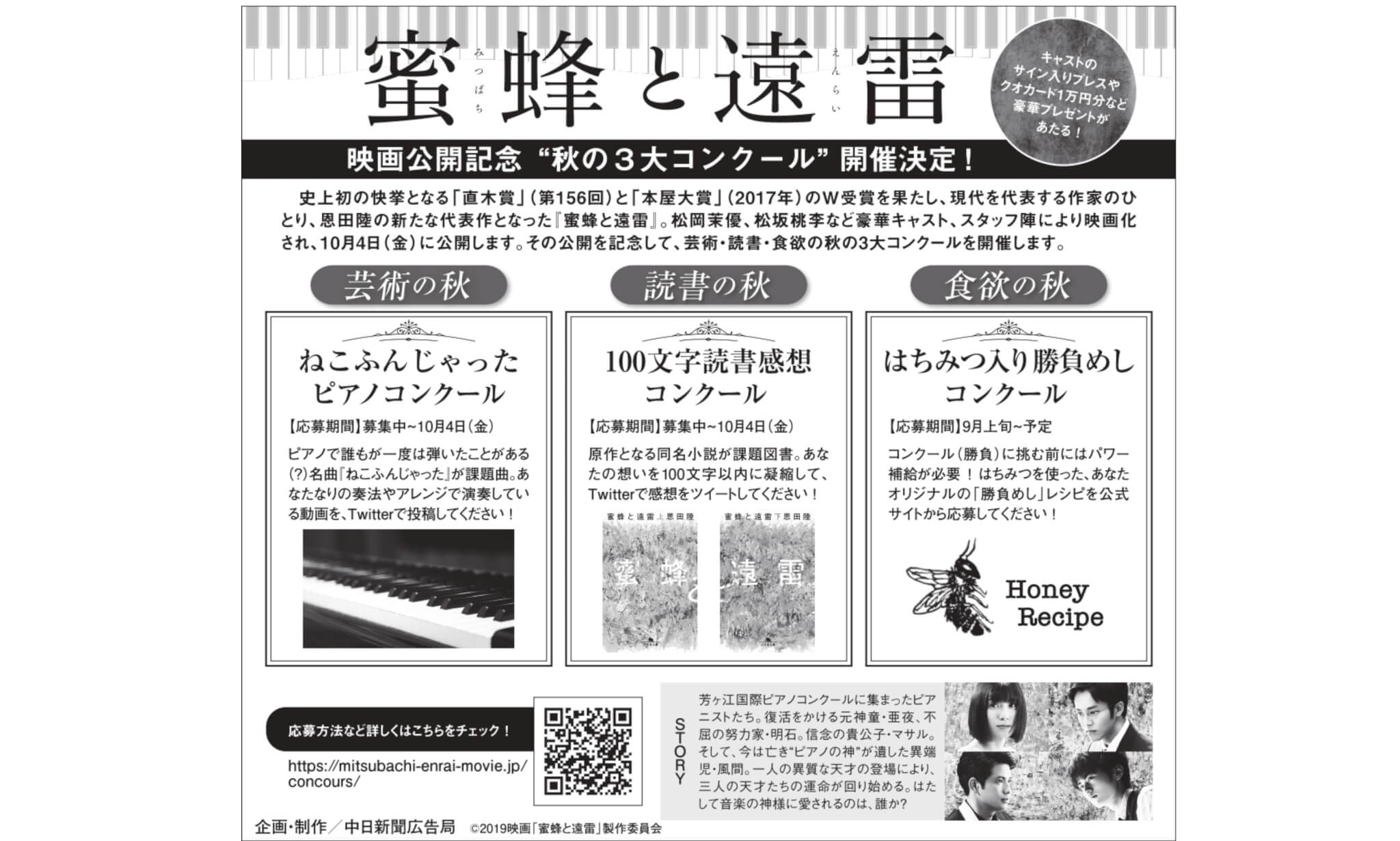 新聞デザインの基本 モノクロ画像を目立たせる方法とは Edimag