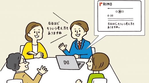 「AI文字起こしが働き方を変える」。Rimo Voiceが目指す、議事録の自動化と新しい仕事スタイル／Rimo合同会社代表・相川直視