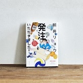 発注いただきました!