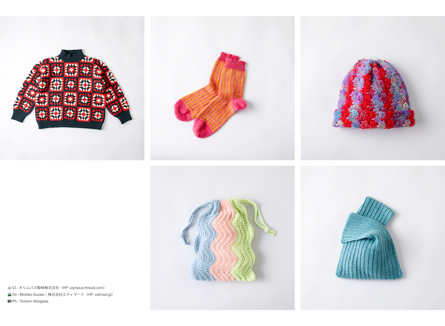 OLYMPUS 2025 AW
YARN COLLECTION
byオリムパス製絲